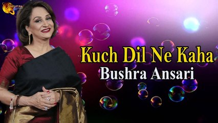 Kuch Dil Ne Kaha -  Bushra Ansari Song -  Gaane Shaane