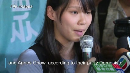 HK activists Joshua Wong and Agnes Chow arrested