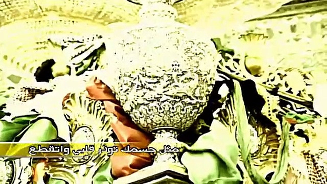 اخاف من اعوفك الحاج باسم الكربلائي