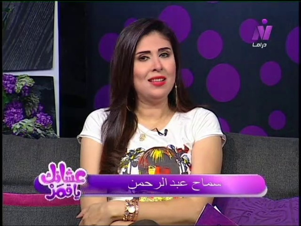 عشانك ياقمرمع سماح عبد الرحمن  | نجوم صغار