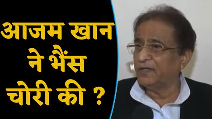 सांसद Azam Khan पर अब  Buffalo चोरी का आरोप, रामपुर में FIR दर्ज |वनइंडिया हिंदी