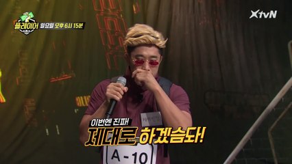 [선공개] 플레이어의 송민호? 우승후보(?) 김동현의 랩 실력 공개!