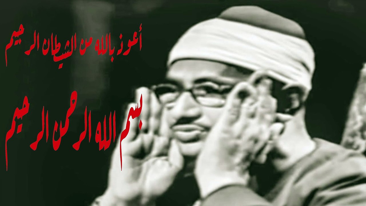 المنشاوى ـ ما تيسر من سورة البقرة من 29 إلى 41