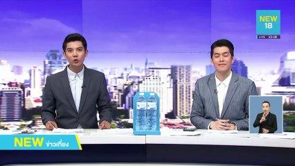 "ปารีณา" บุกแจ้งความ "ต้อม ยุทธเลิศ" หมิ่นศาล | NEW18