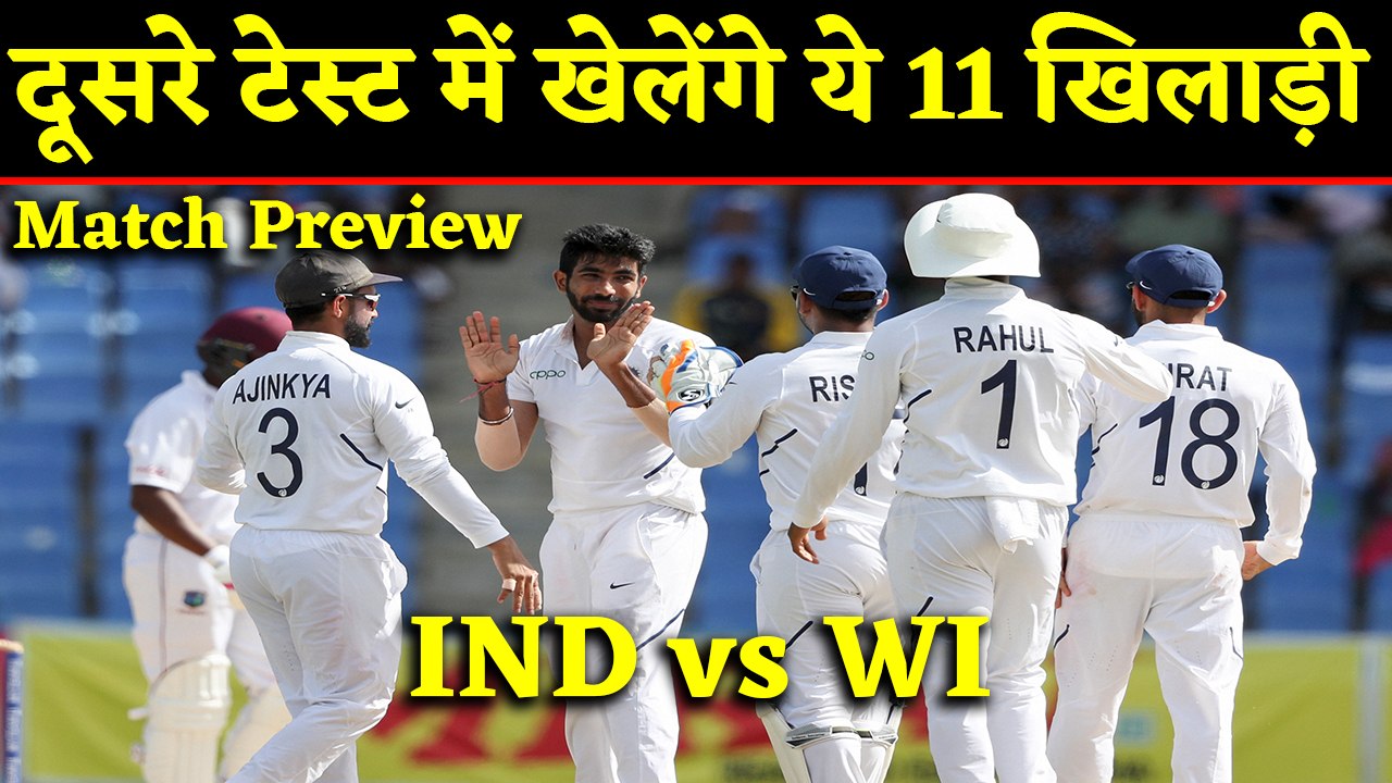 India vs West Indies second test preview: Playing XI| Team changes | Weather update| वनइंडिया हिंदी
