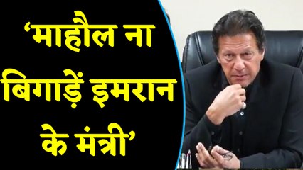 Artical 370 हटाने के बाद से तिलमिलाया है Pakistan, गीदड़भभकी पर India का करारा जवाब |वनइंडिया हिंदी