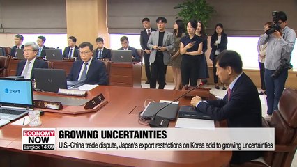 Bank of Korea holds key interest rate steady at 1.50%