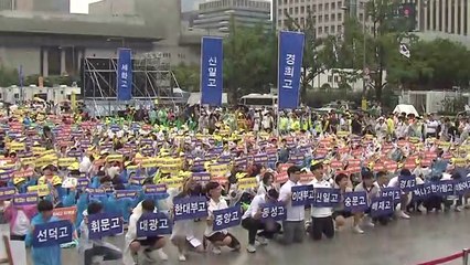 서울 자율형사립고 8곳 당분간 지위 유지..."신입생 모집이 관건" / YTN