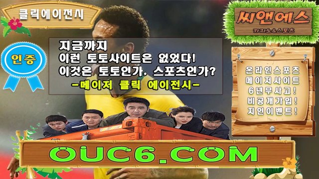 파워키노사다리 ICA245。COM 클릭추천【ＣＡ７７】먹튀검증-CLICK