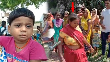 VIDEO: घर के बाहर खेल रहे बच्चे को महिला ने गोद में उठाया तो उसके रोते ही भीड़ ने जमकर पीटा