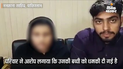 गुरुद्वारे के मुख्य ग्रंथी की बेटी को अगवा कर धर्म परिवर्तन कराया, परिवार ने इमरान खान से मदद मांगी