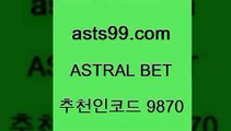 가상배팅$asta99.com 추천인 9870 ぶ]]】프로토승부식결과 프로토당첨확인 체육진흥투표권 네임드분석 야구토토분석 스포츠프로토 세비야축구$가상배팅