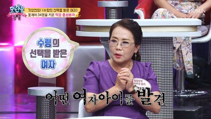 [선공개] 기차역에서 꽃제비 발견 영양실조로 부은 다리..