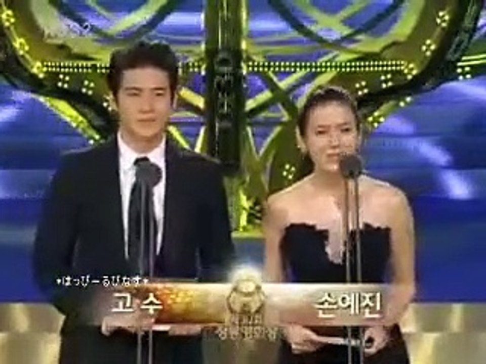 青龍映画祭