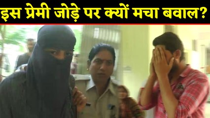 Ujjain में Couple के पकड़े जाने पर Women police station में क्यों हुआ बवाल,Watch video | वनइंडिया