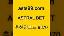 토토경기일정+asta99.com 추천인 9870 ))] - 유료픽스터 토토앱 일본축구 NBA승부예측 MLB경기분석 토토프로토 농구경기분석+토토경기일정