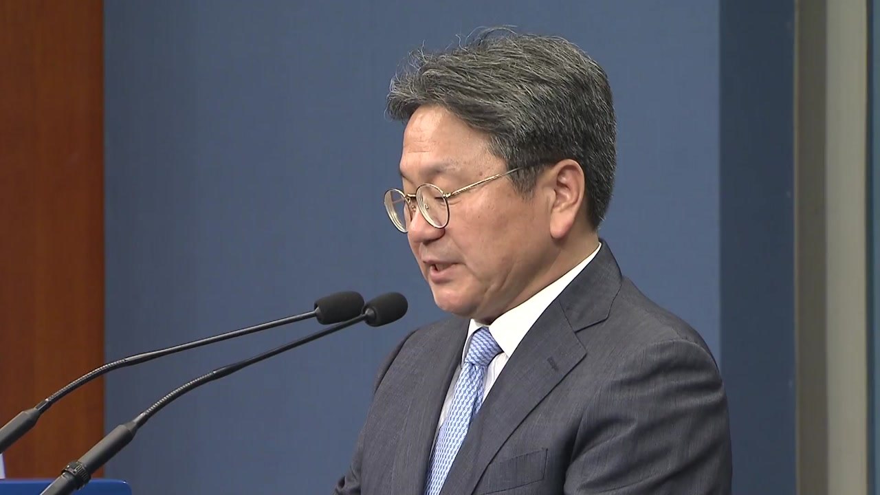 靑 "윤석열 총장, 검찰 피의사실 공표 수사해야" / YTN