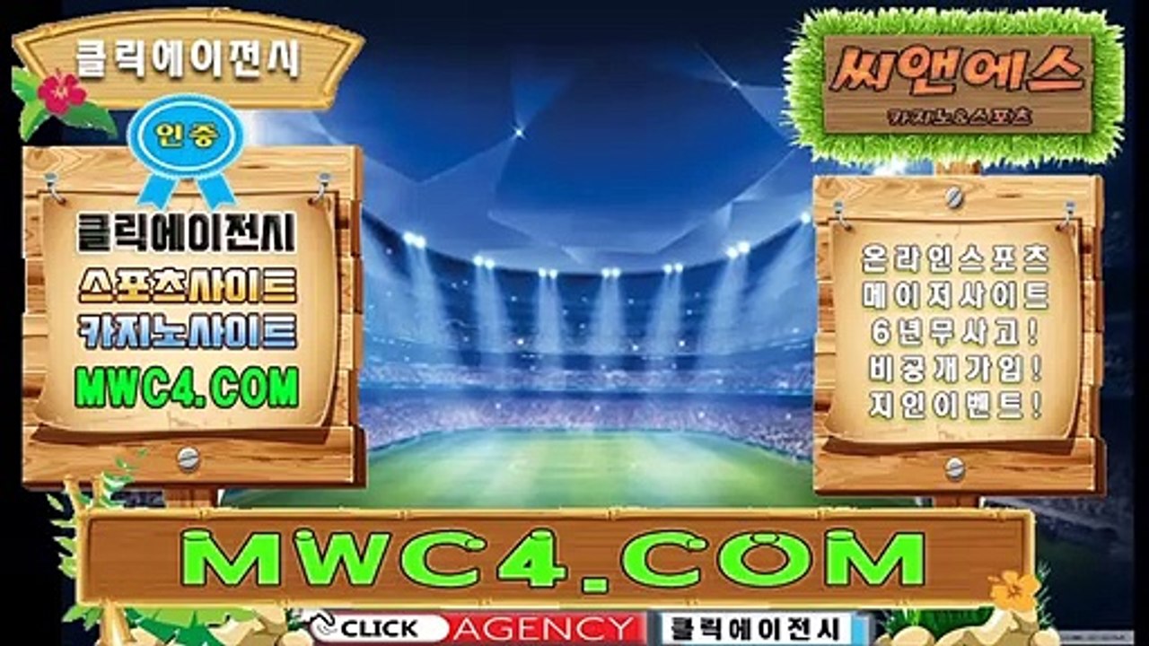 스포츠토토마감시간 BBR245。ＣOＭ 추천코드【ＣＡ７７】프로토예