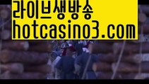 【실시간】【카지노사이트】【hotcasino3.com 】✧ʕ̢̣̣̣̣̩̩̩̩·͡˔·ོɁ̡̣̣̣̣̩̩̩̩✧실시간바카라사이트 ٩๏̯͡๏۶온라인카지노사이트 실시간카지노사이트 온라인바카라사이트 라이브카지노 라이브바카라 모바일카지노 모바일바카라 ٩๏̯͡๏۶인터넷카지노 인터넷바카라카지노사이트쿠폰-{{@㐡 hotcasino3.com @㐡 }}}바카라사이트쿠폰【실시간】【카지노사이트】【hotcasino3.com 】✧ʕ̢̣̣̣̣̩̩̩̩·͡˔·ོɁ̡̣̣̣̣̩̩̩̩✧실