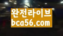 ||빠른카지노||【 bca56.com】 ⋟【실시간】PC바카라 - ( ↔【bca56.com 】↔) -먹튀검색기 슈퍼카지노 마이다스 카지노사이트 모바일바카라 카지노추천 온라인카지노사이트 ||빠른카지노||【 bca56.com】 ⋟【실시간】