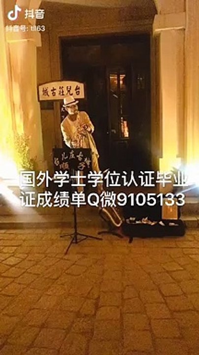 办理文凭学历认证Q微29304199 加拿大SU毕业证成绩单Diploma谢布克大学毕业证成绩单公证学位证书录取通知书雅思成绩单offer /SU文凭,教育部使馆留信认证,〈诚招代理〉Sherbrook University