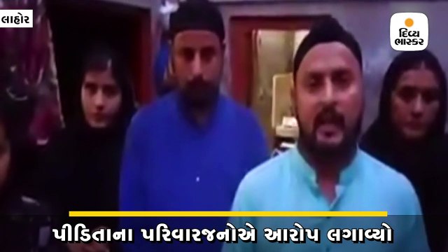 ગુરુદ્વારાના મુખ્ય ગ્રંથીની દીકરીનું અપહરણ કરી ધર્મ પરિવર્તન કરાવ્યું, પરિવારે ઈમરાન ખાનની મદદ માંગી