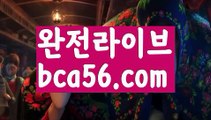 【생중계】【온라인카지노주소】‍ 카지노사이트쿠폰 ( Θ【 すす bca56.com  すす】Θ) - 카지노사이트쿠폰 바카라사이트 코리아카지노 온라인바카라 온라인카지노 마이다스카지노 바카라추천 모바일카지노‍【생중계】【온라인카지노주소】