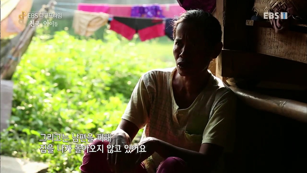 EBS 다큐프라임 - Docuprime_천국의 아이들 (나디아의 산)_#002