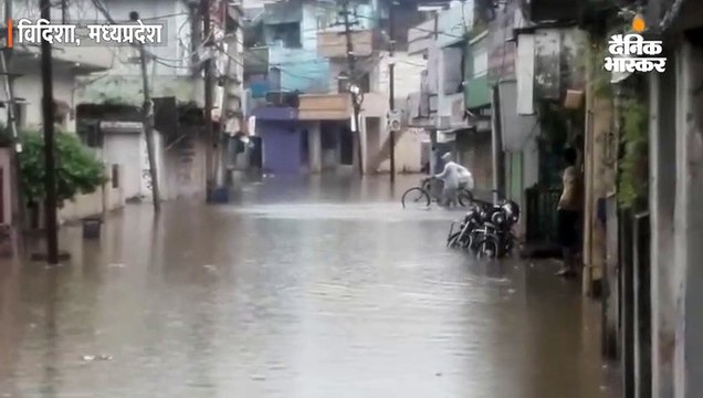 विदिशा में 6 घंटे में 4.7 इंच बारिश