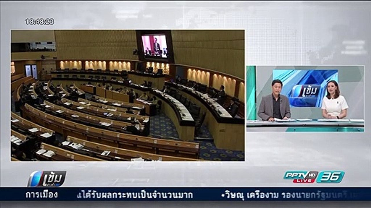 สปท.มีมติ 91 ต่อ 27 ผ่านข้อเสนอ ลดวาระนั่งเก้าอ...