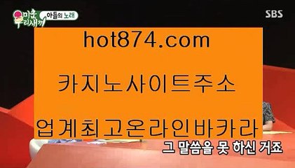 솔레어카지노‍♀️드래곤타이거카지노✨hot874.com✨딜러카지노✨슈퍼카지노✨마제스타카지노✨개츠비카지노✨✨‍♀️솔레어카지노