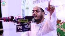 Hafizur Rahman Siddiki New Waz 2019 -- হাফিজুর রহমান সিদ্দিকি কুয়াকাটা