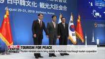 Culture and Tourism ministers of S. Korea, China and Japan vow to expand and develop exchange and cooperation