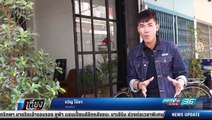 ประตูสู่เศรษฐี : โฮสเทล PILA BANGKOK - เที่ยงทันข่าว