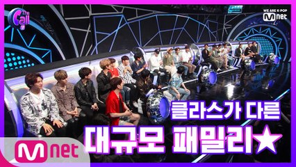 #오손도손 #시끌벅적  4인 4색 뮤직 패밀리 등장!