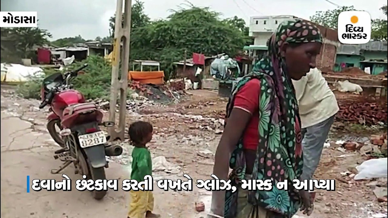 મોડાસા નગરપાલિકાની ઘોર બેદરકારી: ગ્લોઝ, માસ્ક વગર દવાનો છંટકાવ કરવા મજબુર કામદારો