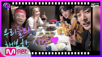 소유 팀장님..소스윗♡ 후이x행주x박재정과 함께하는 '진수성찬' 홈파티