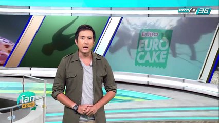 เสี่ยงเป็นเสี่ยงตาย - โลกสารคดี (1/3)