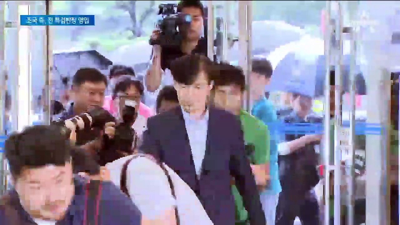 조국 부인, 민정수석실 출신 이인걸 전 특감반장 변호인 선임