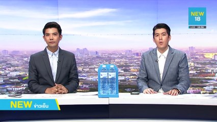 กกต.ยังไม่พิจารณาสมาชิกภาพส.ส."ไพบูลย์" | NEW8