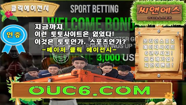바카라검증업체 로또카지노。CＯＭ 추천코드【ＣＡ７７】프로토무료분석
