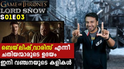 Game Of Thrones, Season 1 Episode 3 Lord Snow review | Filmibeat Malayalam