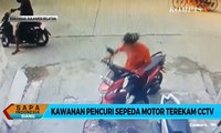 Kawanan Pencuri Sepeda Motor Terekam CCTV
