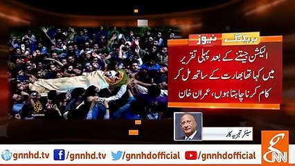 Zafar Hilali praises PM Imran Khan's article on New York Times