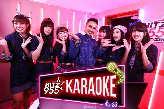 HITZ Karaoke ฮิตซ์คาราโอเกะ ชั้น 23 EP.56 BNK48 - Reborn