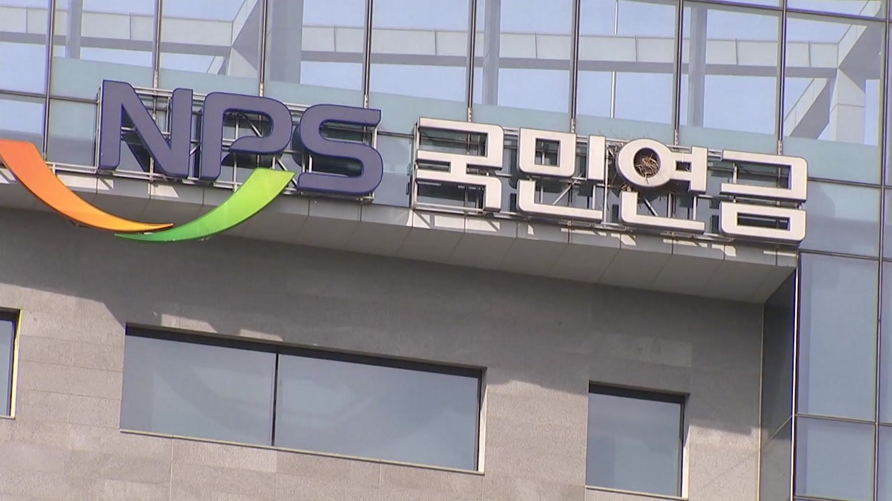 '국민연금 개혁' 단일안 합의 실패...국가 지급보장 명문화 권고 / YTN