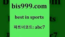 농구토토매치+bis999.com 추천인 abc7】Θ) -무료스포츠픽 프로축구분석 농구스코어 스포츠토토경기 한국독일전스포츠토토 챔스분석 토토축구+농구토토매치