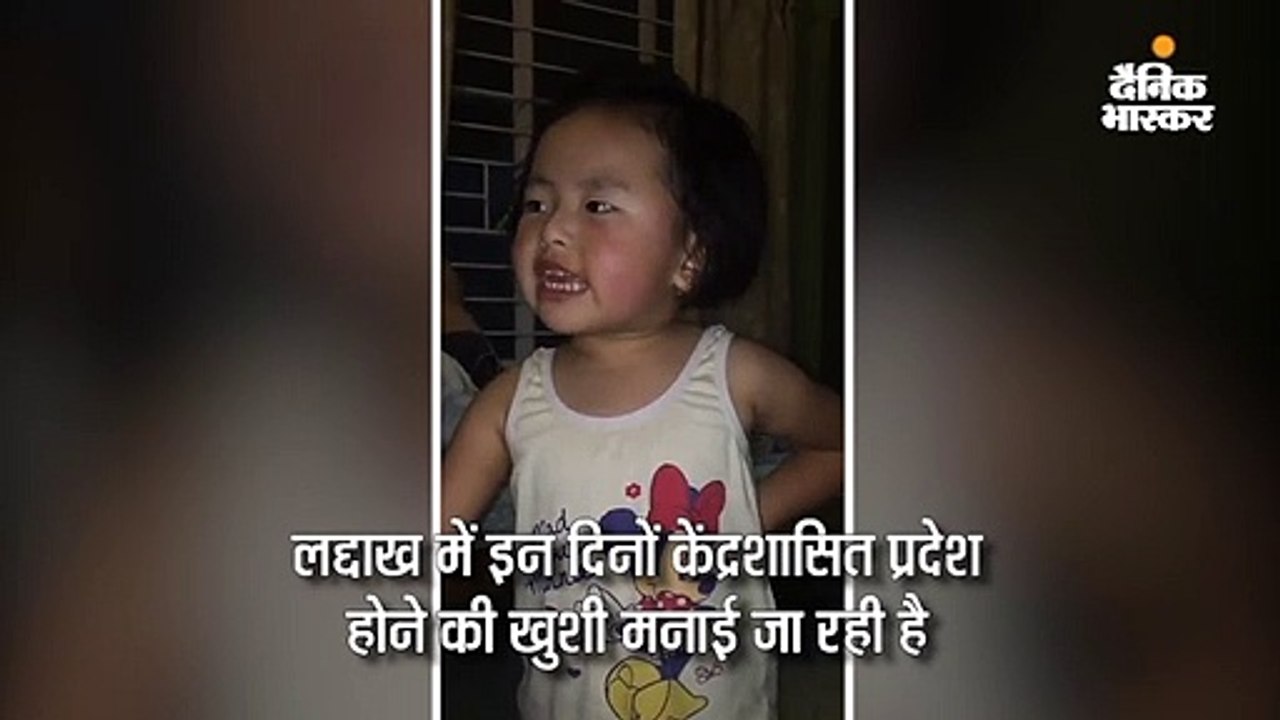 बच्ची ने क्यूट अंदाज में गाया वंदे मातरम