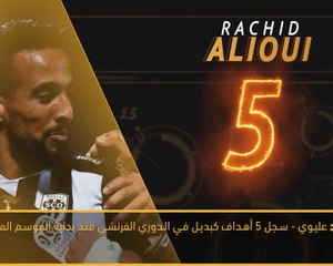 كرة قدم: الدوري الفرنسي: صائبون وخائبون - دي ماريا ملك التمريرات الحاسمة