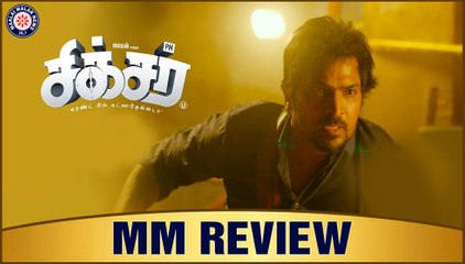 Sixer MM Review | Vaibhav Reddy, Pallak Lalwani | Chachi